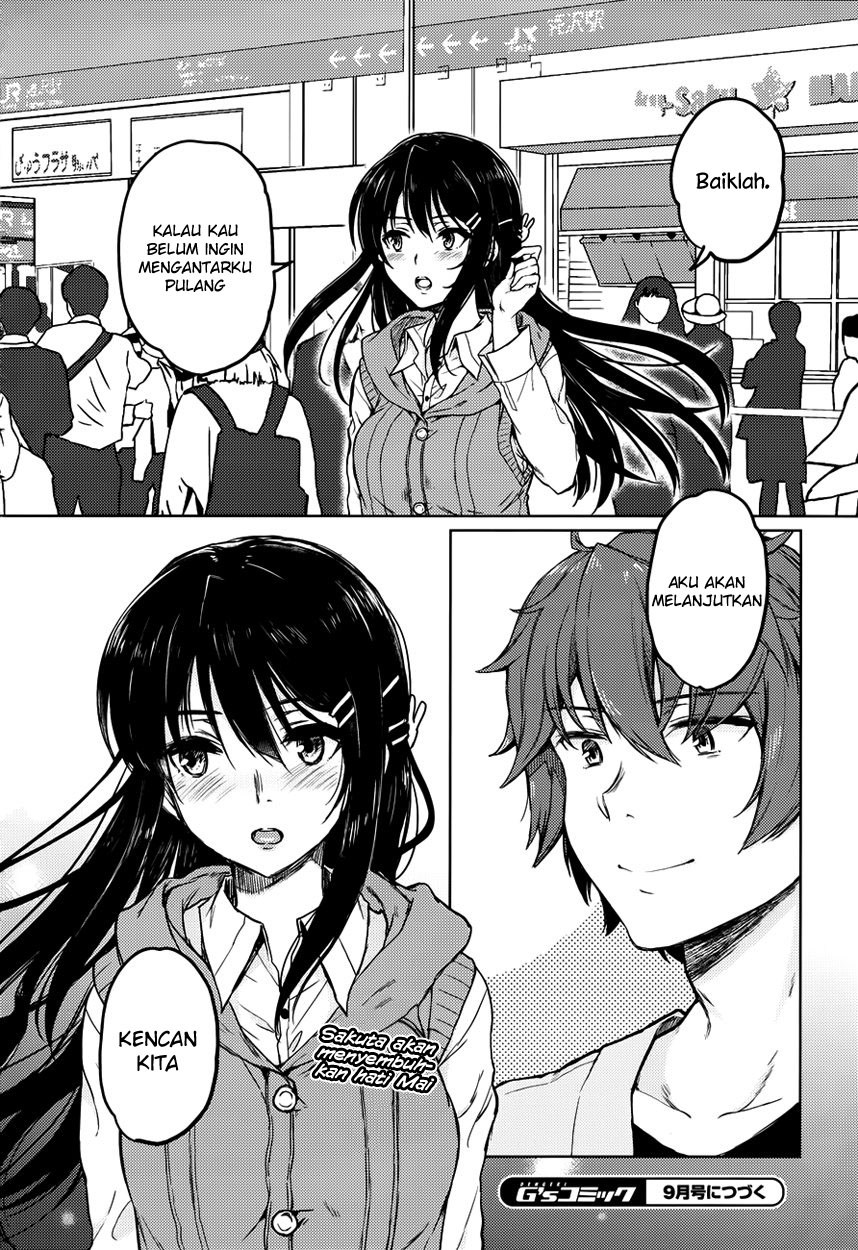 Seishun Buta Yarou wa Bunny Girl-senpai no Yume wo Minai chapter 14
